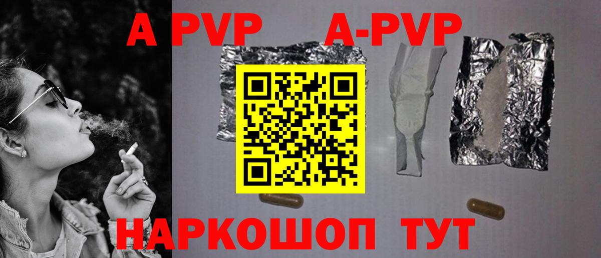 Мытищи  A PVP СК КРИС  Вход с VPN  Alpha-PVP СК КРИС  Альфа ПВП крисы CK 