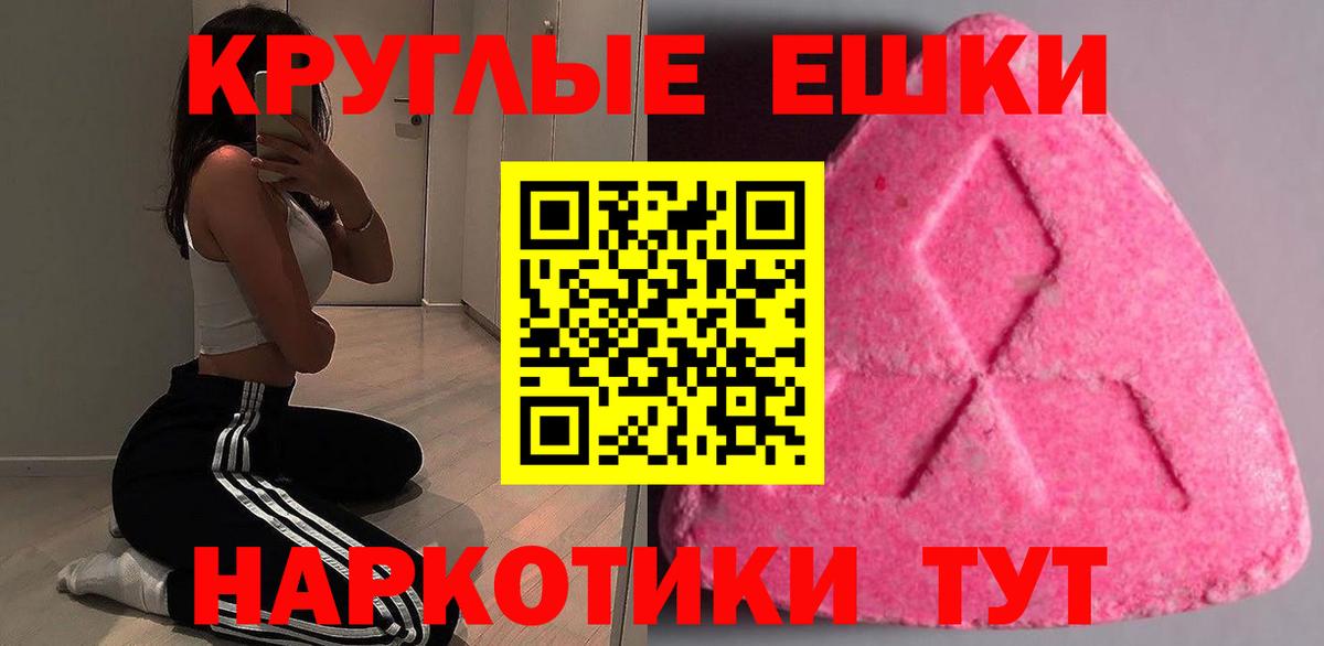 ЭКСТАЗИ mix Мытищи