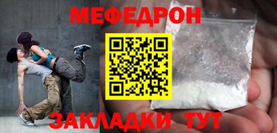 бошки Ставрополь