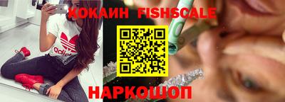 бошки Ставрополь