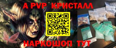 бошки Ставрополь
