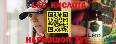 бошки Ставрополь