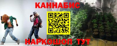 бошки Ставрополь