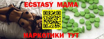 бошки Ставрополь