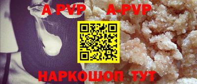 бошки Ставрополь