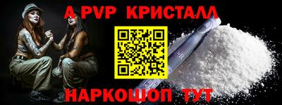 соль курить ск Татарск