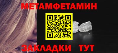 бошки Ставрополь