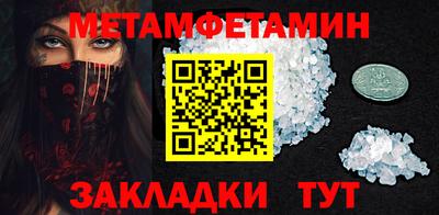 бошки Ставрополь