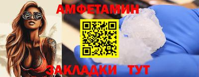 бошки Ставрополь