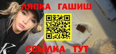 бошки Ставрополь