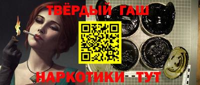 бошки Ставрополь