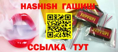 бошки Ставрополь