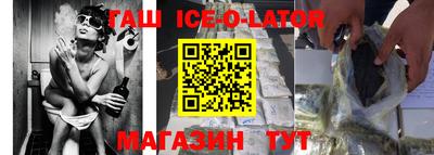 бошки Ставрополь