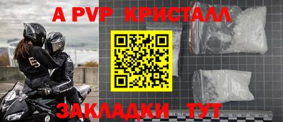 гидра Среднеуральск