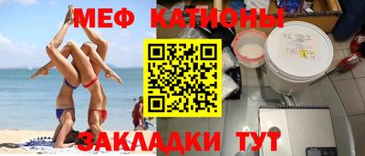 бошки Ставрополь