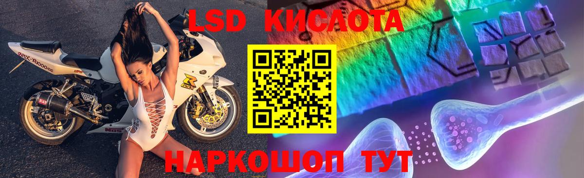ЛСД экстази ecstasy  LSD-25 экстази  Мытищи  LSD-25 экстази кислота  Вход с VPN 