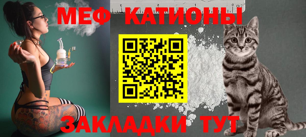 Мытищи  Меф 4 MMC  Вход с VPN 