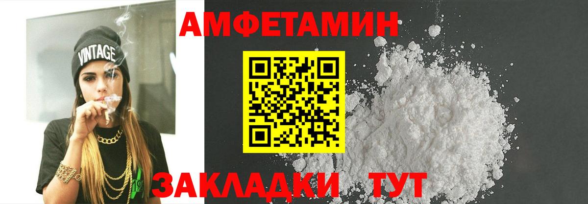 МЕТАМФЕТАМИН пудра  Вход с VPN  Мытищи 