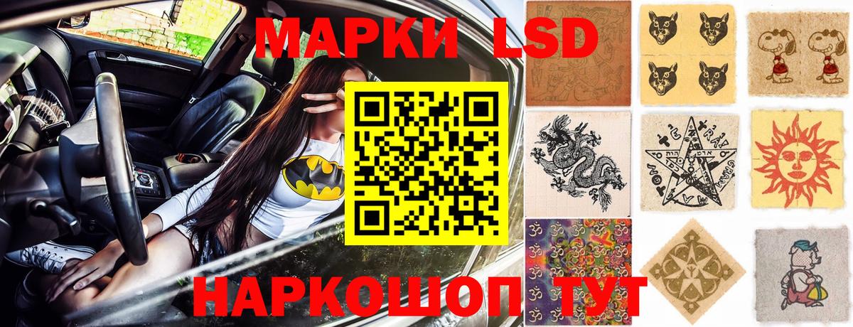 Меф МЯУ МЯУ   Конопля  Экстази  КОКАИН  НБОМе  Вход с VPN  Мытищи  ГАШИШ 