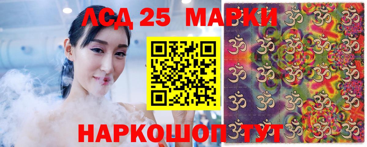 Марки N-bome 1500мкг  Вход с VPN  Мытищи 