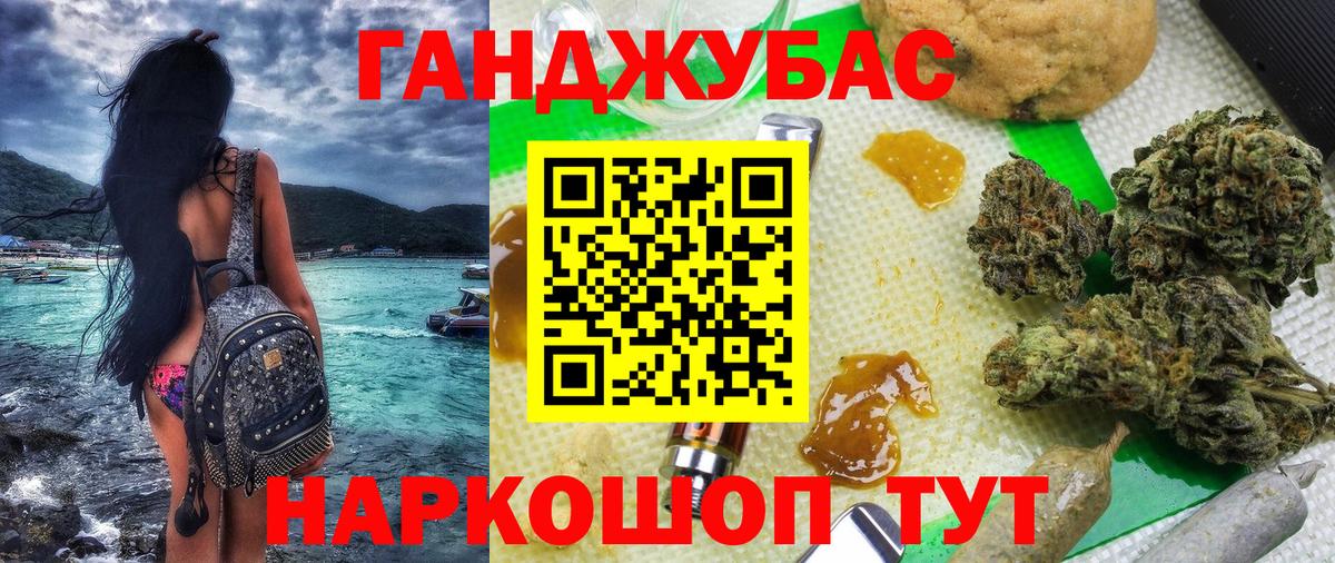 Канабис Amnesia  Бошки марихуана марихуана  Вход с VPN  Бошки Шишки LSD WEED  Марихуана план  Мытищи 